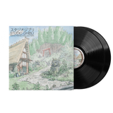 Studio Ghibli - Wayô Piano Collections Performed by Nicolas Horvath - Joe Hisaishi (2xLP Vinyl Record)