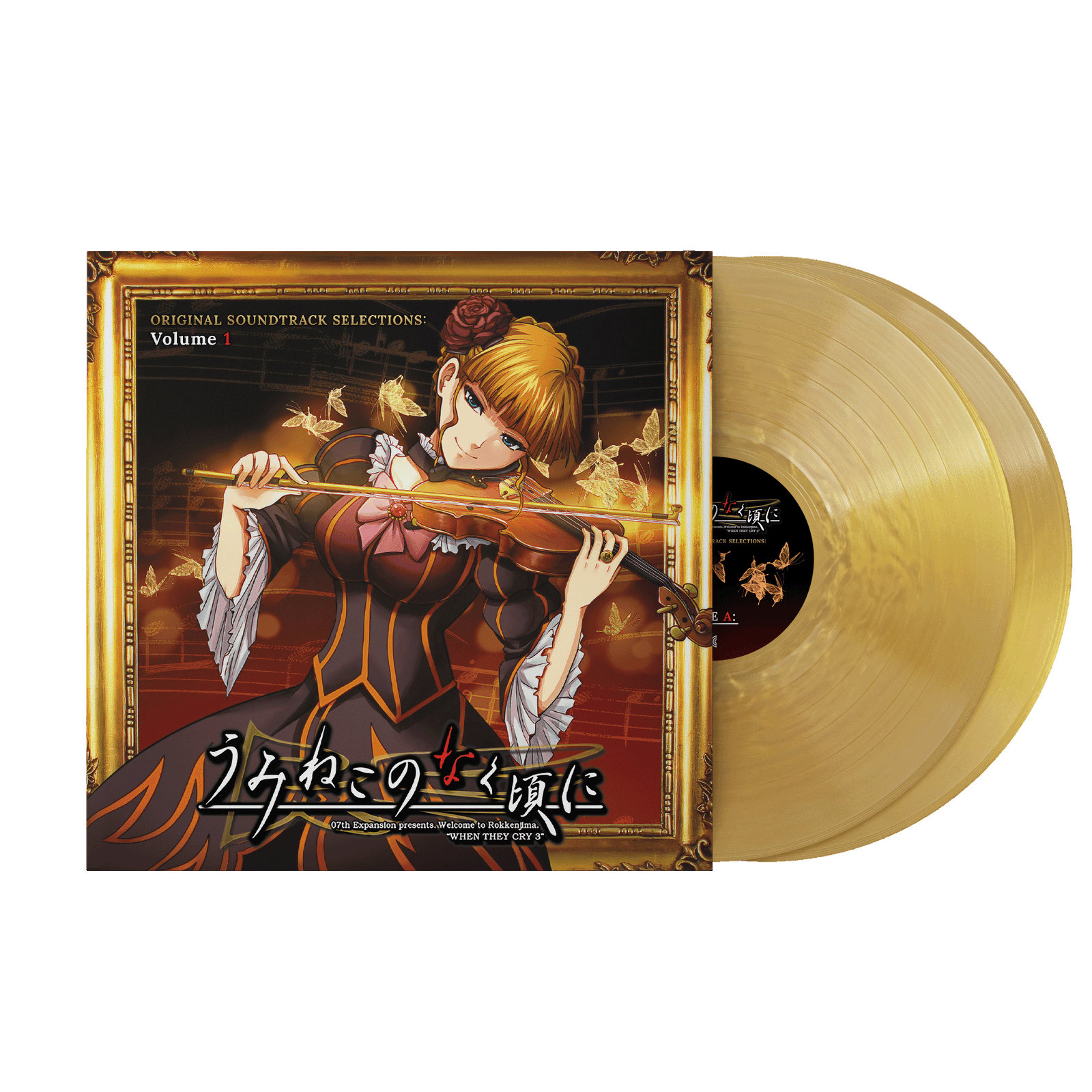 Umineko no Naku Koro Ni (Original Soundtrack Selections), Volume 1 (2x