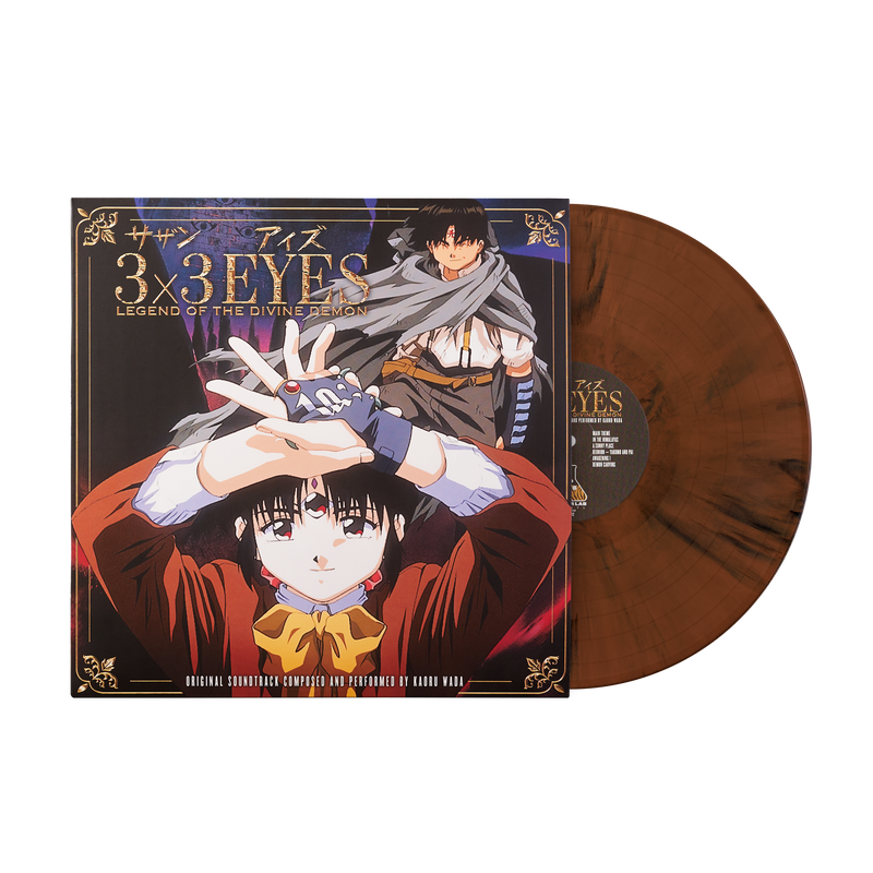 3x3 Eyes: Legend Of The Divine Demon (Original Soundtrack) - Kaoru Wada (1xLP Vinyl Record)