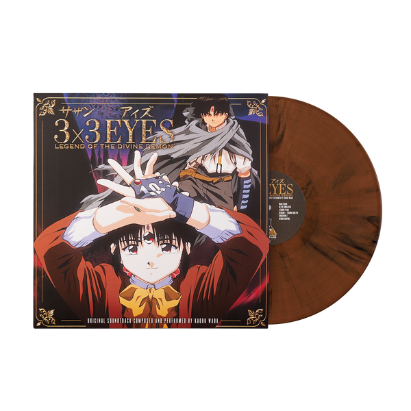 3x3 Eyes: Legend Of The Divine Demon (Original Soundtrack) - Kaoru Wad