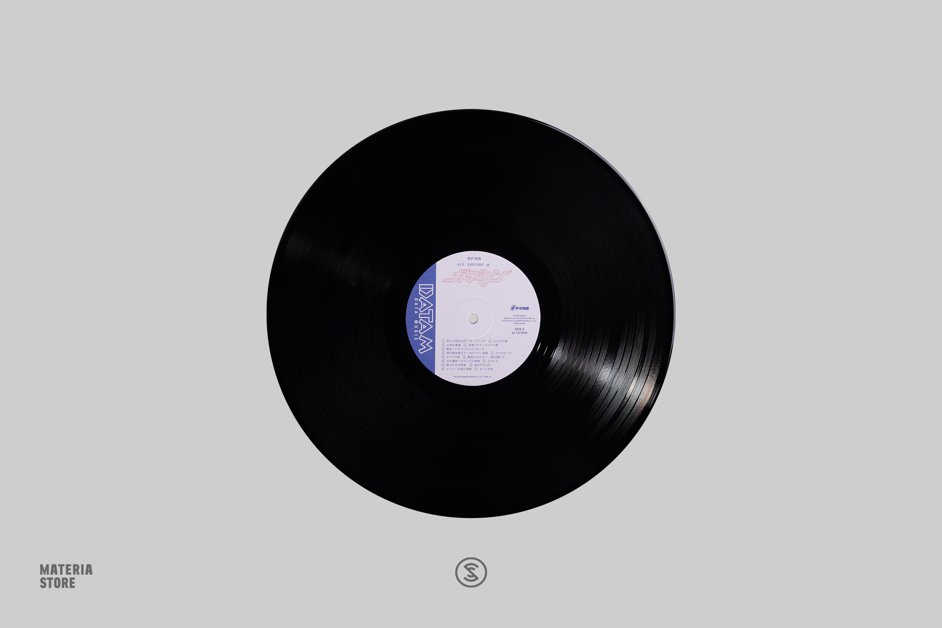 All Sounds of Gdleen (1xLP Vinyl Record)