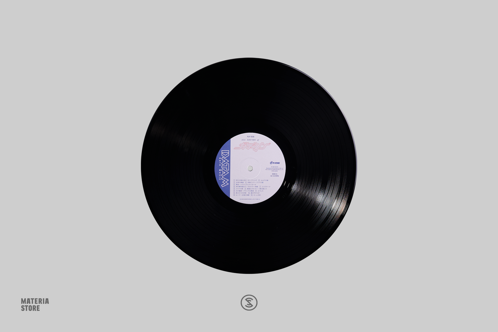 All Sounds of Gdleen - (1xLP Vinyl Record) All Sounds of Gdleen - (1xLP Vinyl Record)