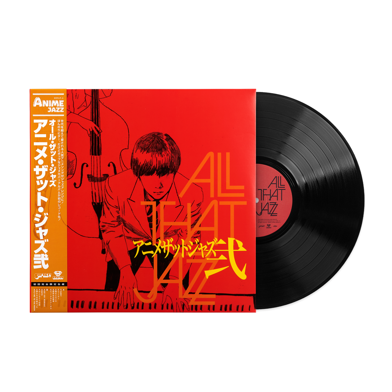 AnimeThatJazz_Vinyl_Thumbnail_