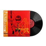 Anime That Jazz 2 - All That Jazz (1xLP Vinyl Record) [SRVLP-4]