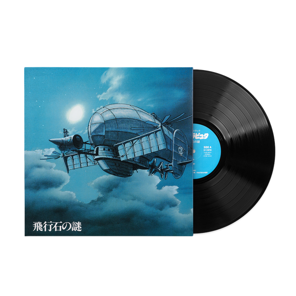 Kejserlig ubehagelig eftertiden Castle In The Sky: Soundtrack - Joe Hisaishi (1xLP Vinyl Record)