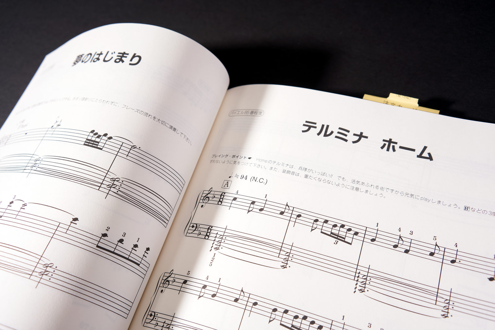 Chrono Cross Original Soundtrack (Sheet Music - Japanese)