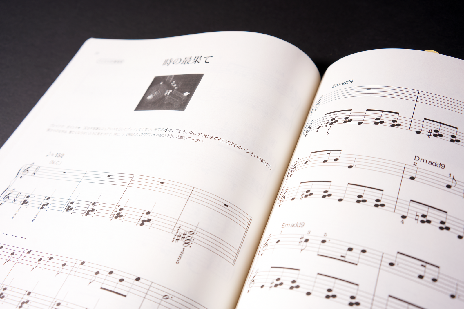 Chrono Trigger (Original Sound Version) - Square Enix Co., Ltd. (Sheet
