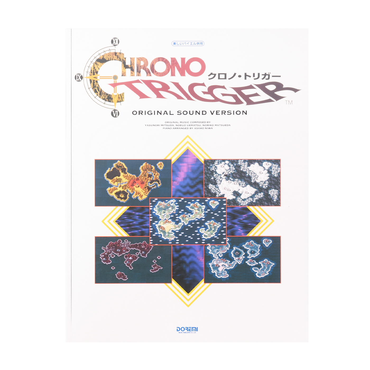 Chrono Trigger (Original Sound Version) - Square Enix Co., Ltd. (Sheet