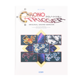 Chrono Trigger (Original Sound Version) - Square Enix Co., Ltd. (Sheet Music - Japanese)