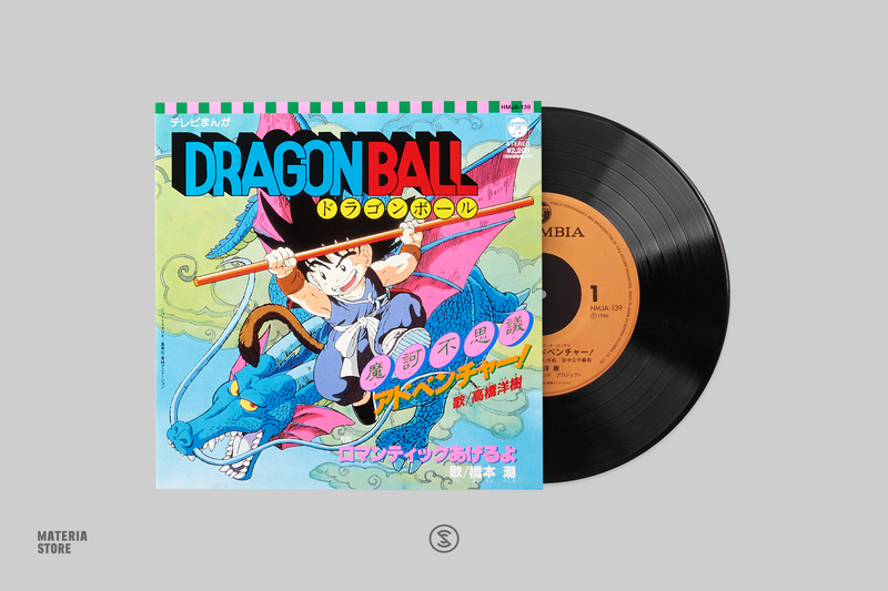 Makafushigi Adventure! / Romantic Ageruyo -  Hiroki Takahashi / Ushio Hashimoto (1xLP 7" Vinyl Record))