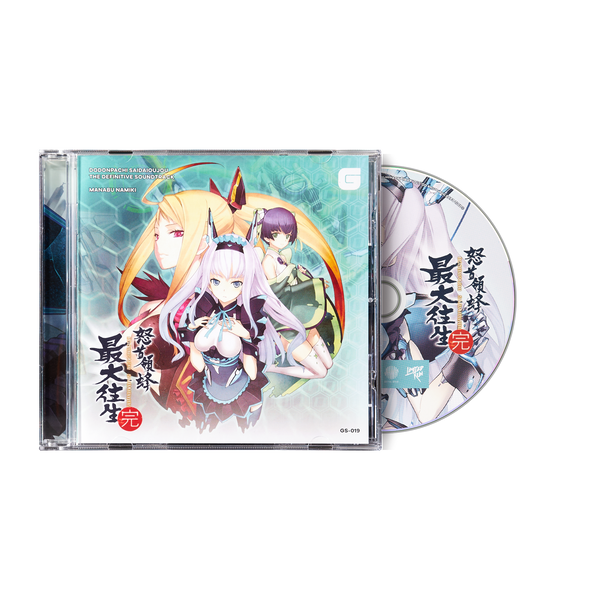 横綱ICHIBAN「DISMAY」CD DoDonpachiSaidaiOujou_CD_Thumb