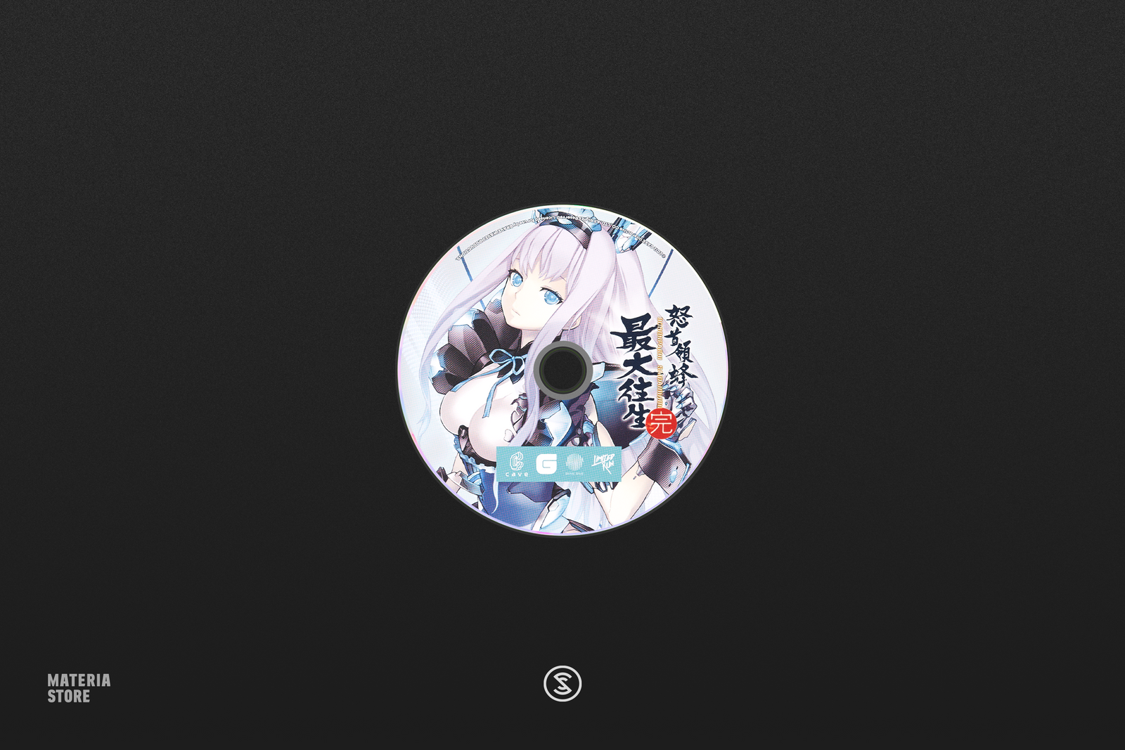 DoDonpachi SaiDaiOuJou The Definitive Soundtrack - Manabu Namiki (Comp