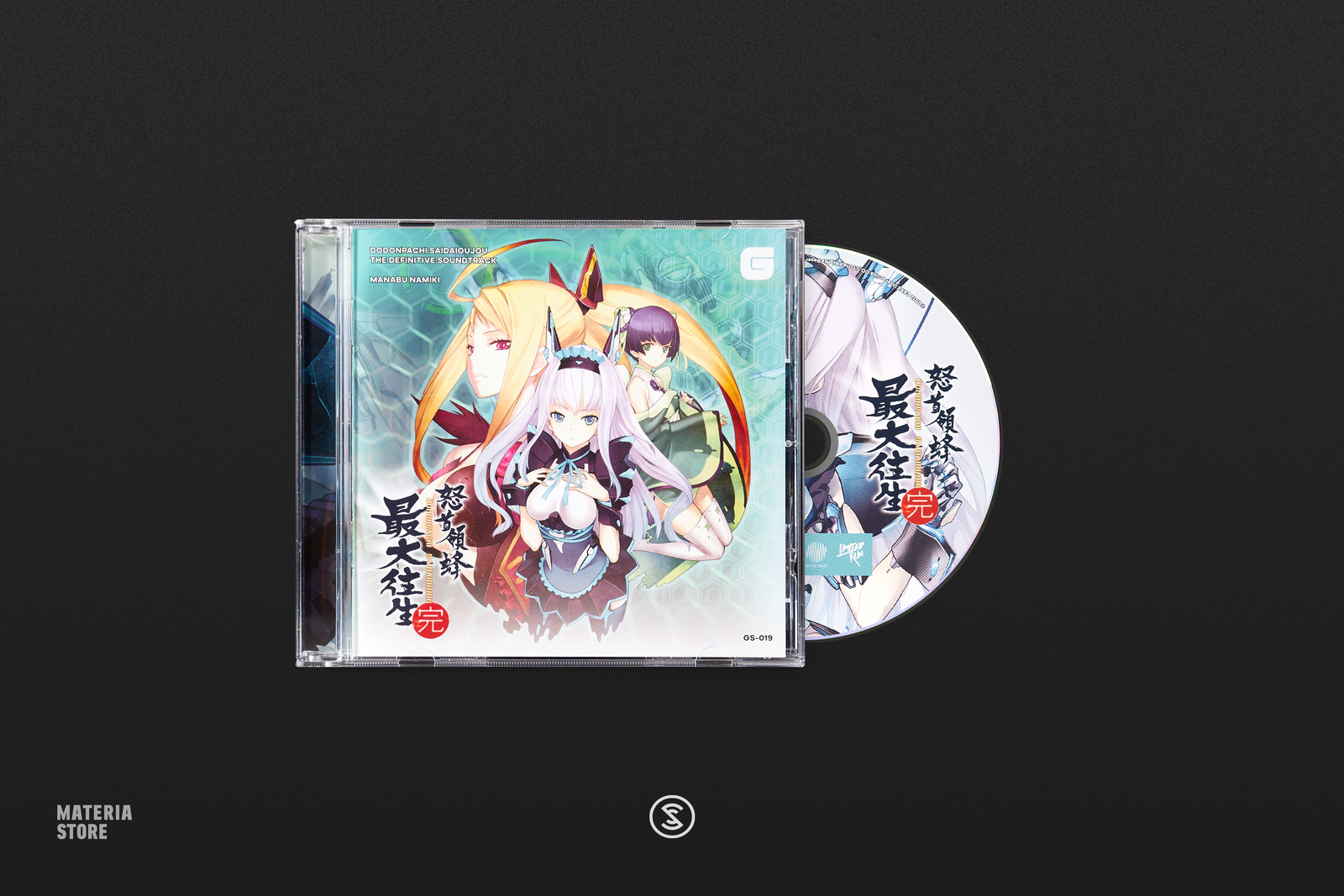 DoDonpachi SaiDaiOuJou The Definitive Soundtrack - Manabu Namiki (Comp