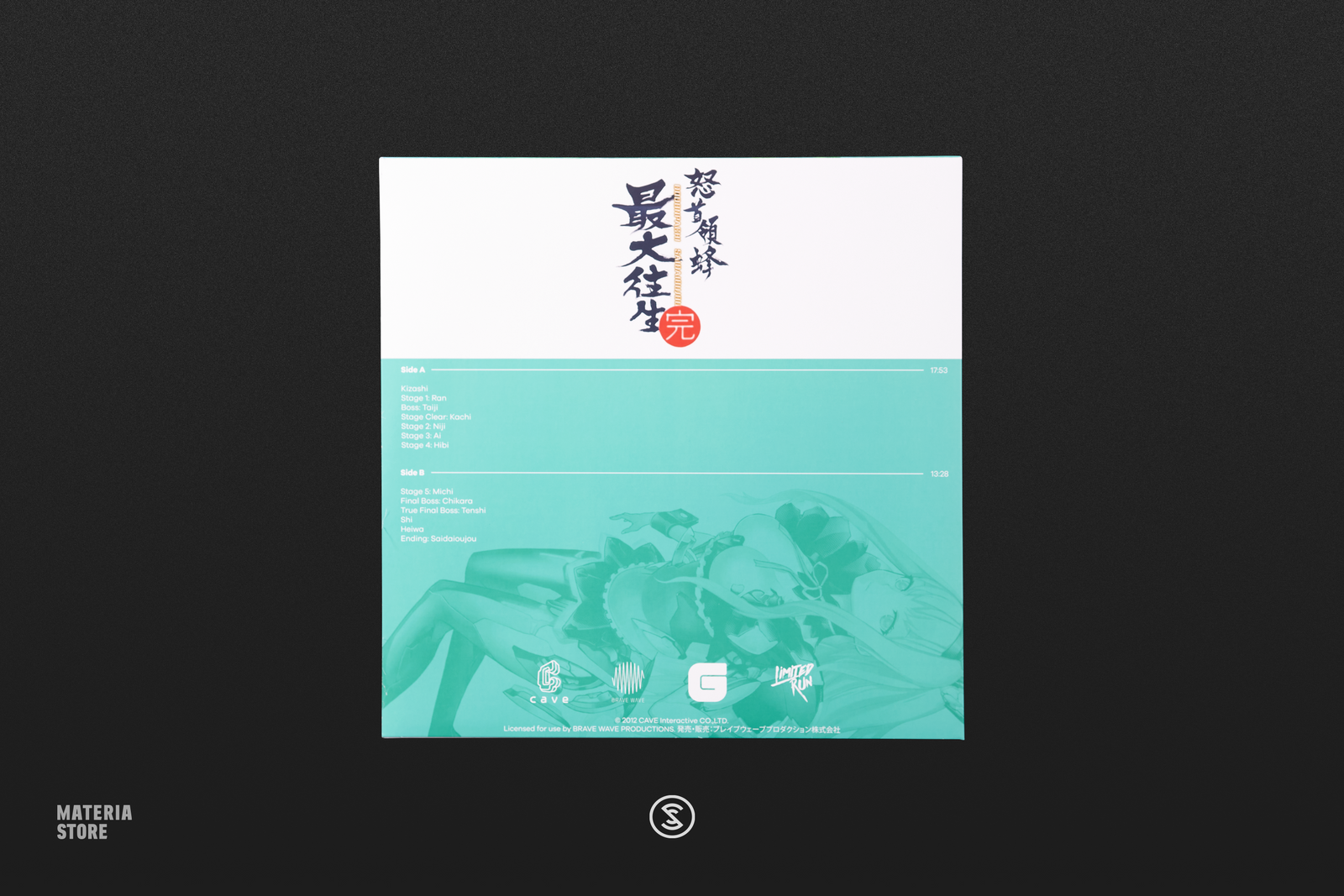 DoDonpachi SaiDaiOuJou The Definitive Soundtrack - Manabu Namiki (1xLP