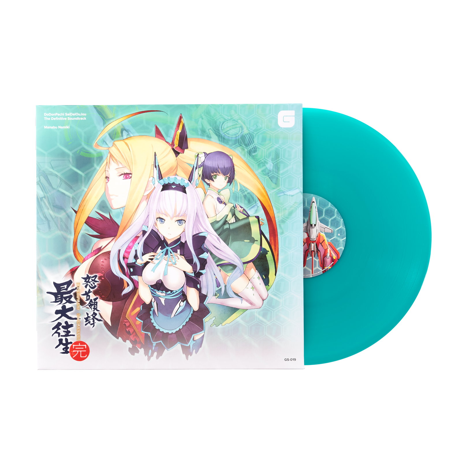 DoDonpachi SaiDaiOuJou The Definitive Soundtrack - Manabu Namiki (1xLP