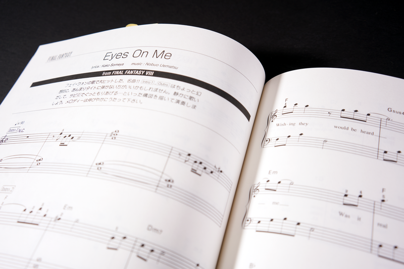 廃盤/レア】ファイナルファンタジー 4 ピアノソロ楽譜 ヤマハ 廃盤/レア】ファイナルファンタジー 4 ピアノソロ楽譜 ヤマハ