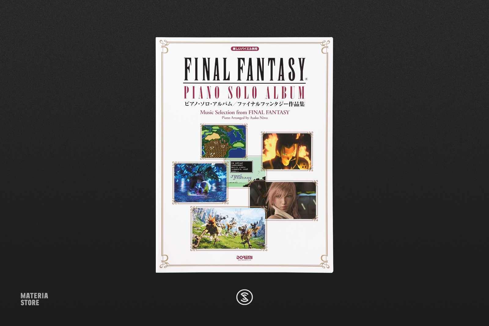 Final Fantasy (Piano Solo Album) (Sheet Music - Japanese)