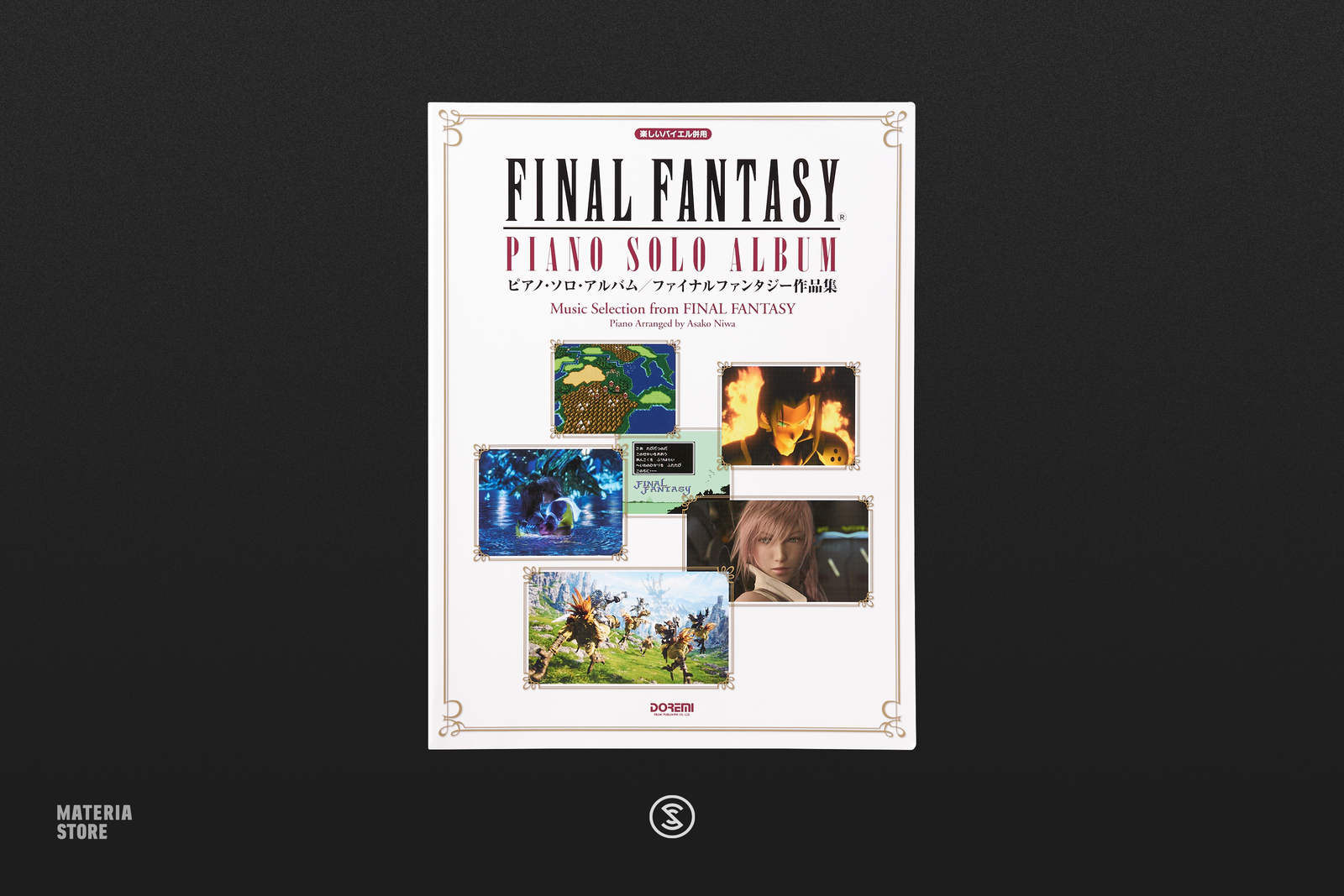 Final Fantasy (Piano Solo Album) (Sheet Music - Japanese) Final Fantasy (Piano Solo Album) (Sheet Music - Japanese)