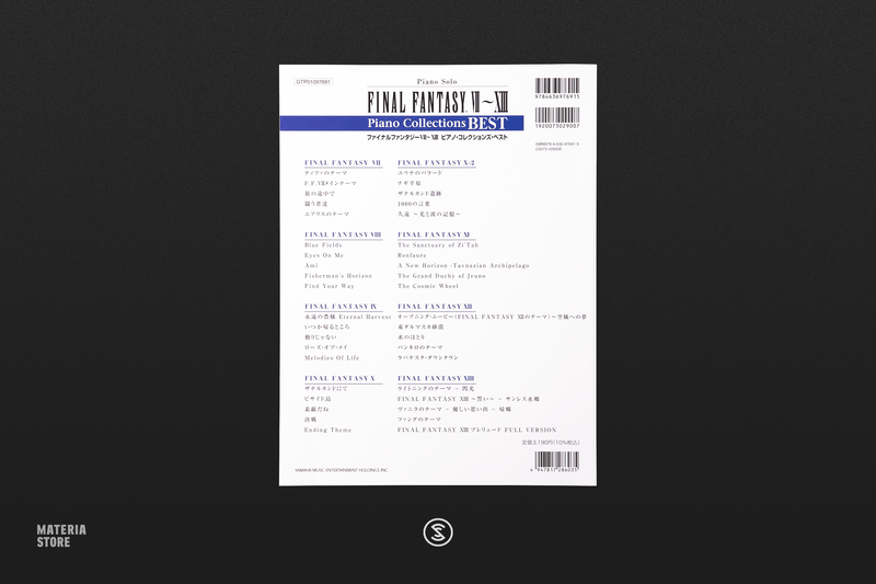 Piano Collections Final Fantasy VII-XIII Best (Sheet Music - Japanese)