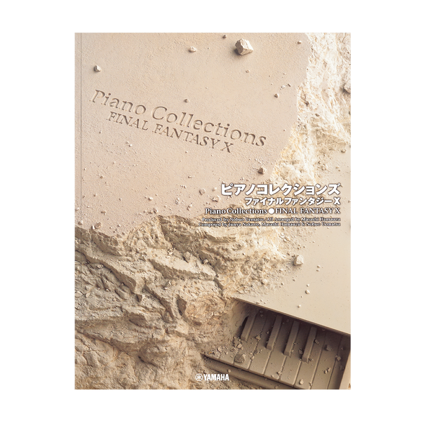 Final Fantasy X Piano Collections (Sheet Music - Japanese)