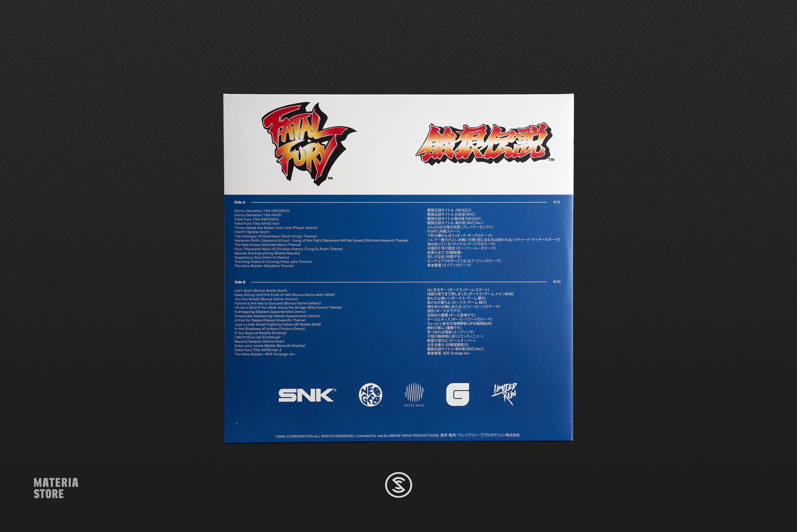 ◎レア　クリア レイク & スィー　進め空カン号 　EP　7INCH　自主制作盤 Fatal Fury (Original Soundtrack) - TARKUN (1xLP Vinyl Record)