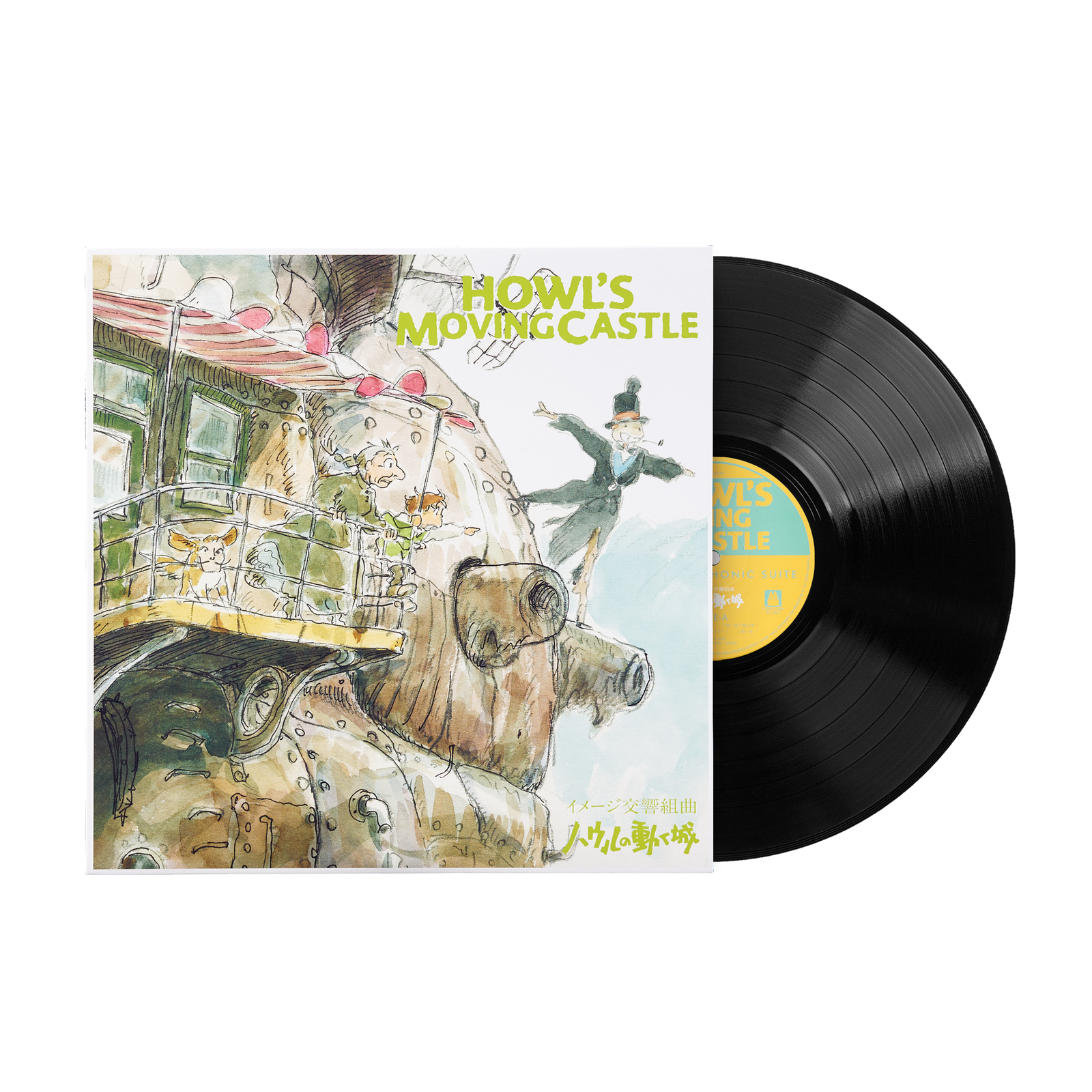 Howl's Moving Castle: Image Symphonic Suite - Joe Hisaishi (1xLP Vinyl