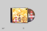 Ketsui -Kizuna Jigoku Tachi-: The Definitive Soundtrack - Manabu Namiki (Compact Disc)