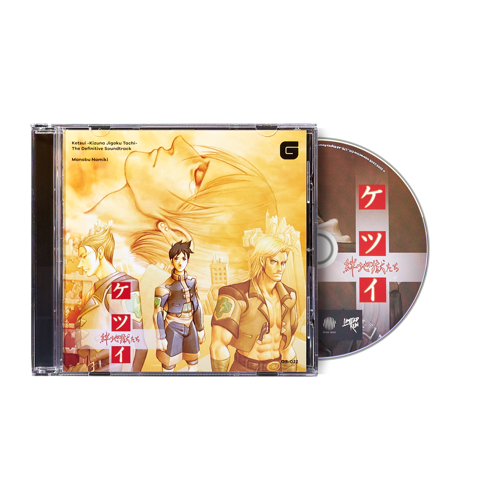 Ketsui -Kizuna Jigoku Tachi-: The Definitive Soundtrack - Manabu Namik