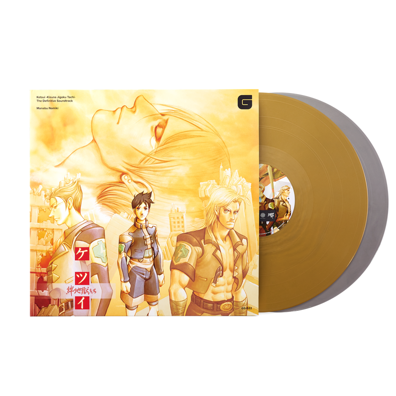 Ketsui -Kizuna Jigoku Tachi-: The Definitive Soundtrack - Manabu Namiki (1xLP Vinyl Record)
