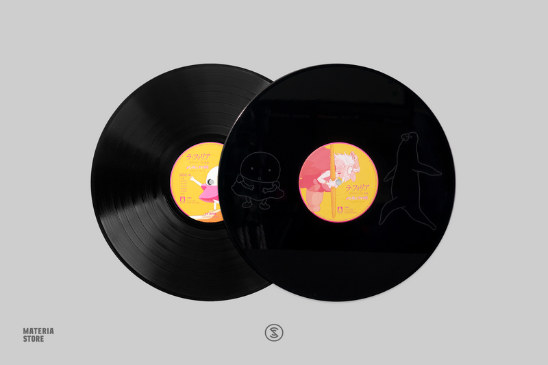 "La Folia" Vivaldi / Joe Hisaishi arrangement "Pantai to Tamago Hime" Soundtrack (1xLP Vinyl Record)