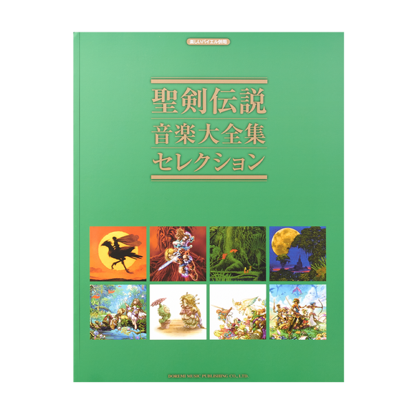 Mana Series