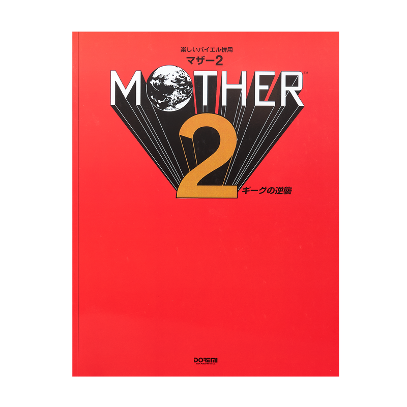 MOTHER 2 (Sheet Music - Japanese)
