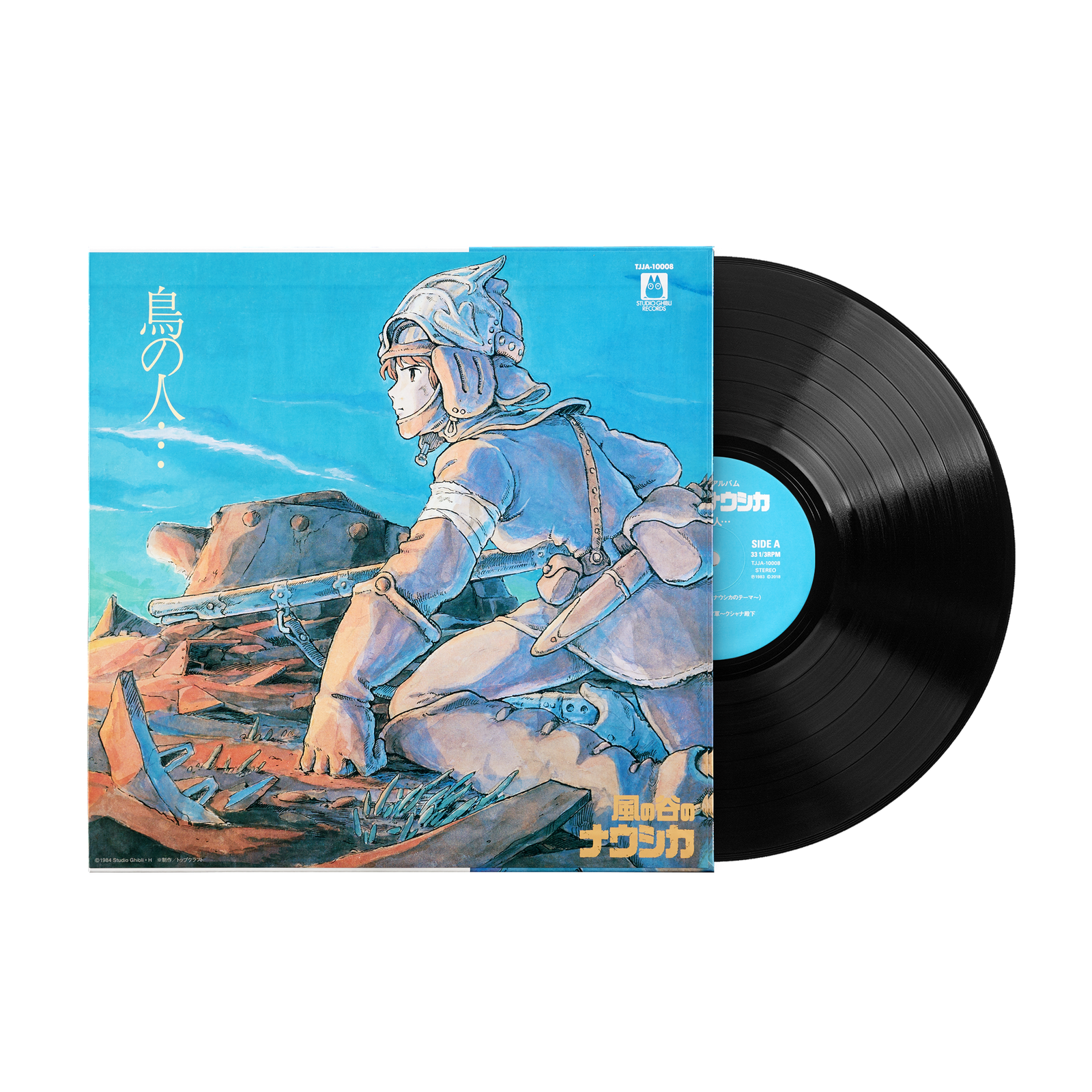 NausicaaBirdPeopleImage_Vinyl_
