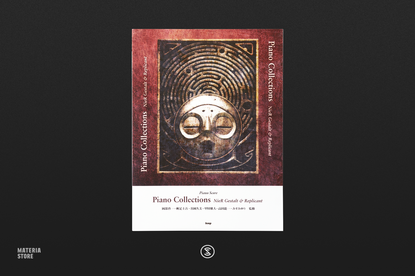 Piano Collections NieR Gestalt & Replicant - Piano Score (Sheet Music)