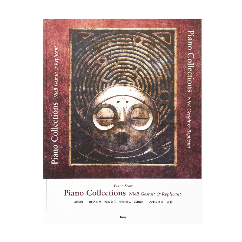 Piano Collections NieR Gestalt & Replicant - Piano Score  (Sheet Music)