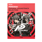 Persona 5 Original Soundtrack Selection Piano Solo (Sheet Music - Japanese)