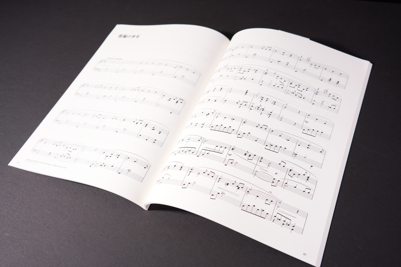 Final Fantasy VII Piano Collections (Sheet Music - Japanese)