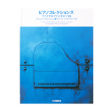 Final Fantasy VII Piano Collections (Sheet Music - Japanese)