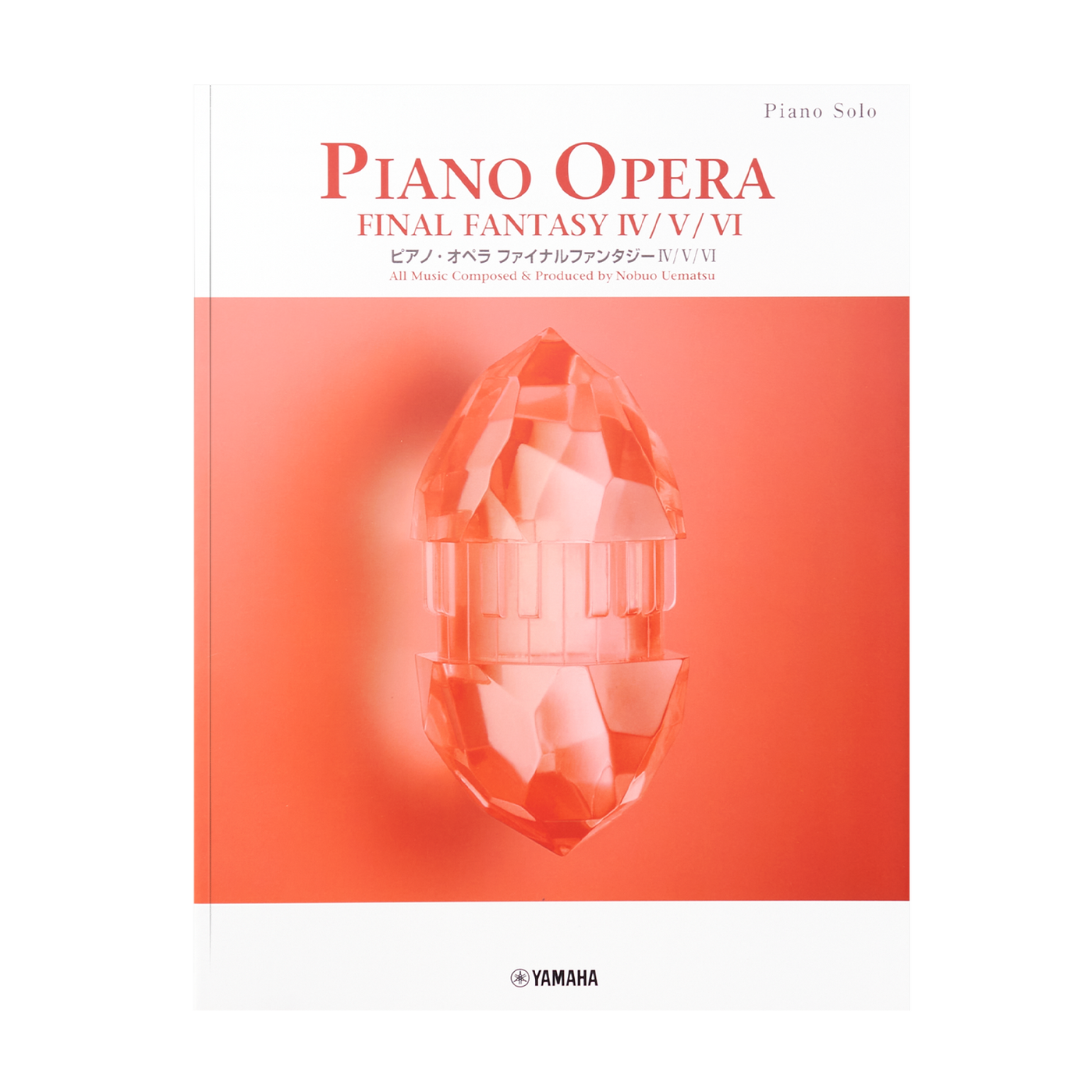 Final Fantasy IV / V / VI Piano Opera (Sheet Music - Japanese)