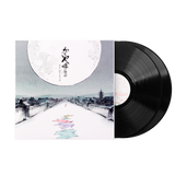 The Tale Of The Princess Kaguya: Soundtrack - Joe Hisaishi (2xLP Vinyl Record)