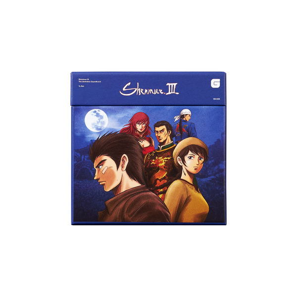 Shenmue