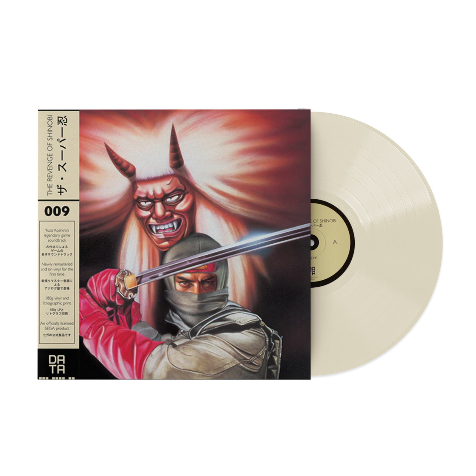 The Revenge of Shinobi (1989 Original Soundtrack) - Yuzo Koshiro (1xLP