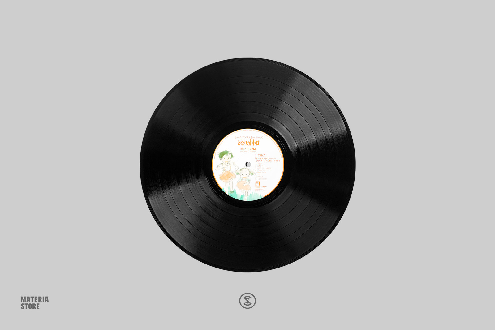 Orchestra Stories: My Neighbor Totoro - Joe Hisaishi (1xLP Vinyl Recor