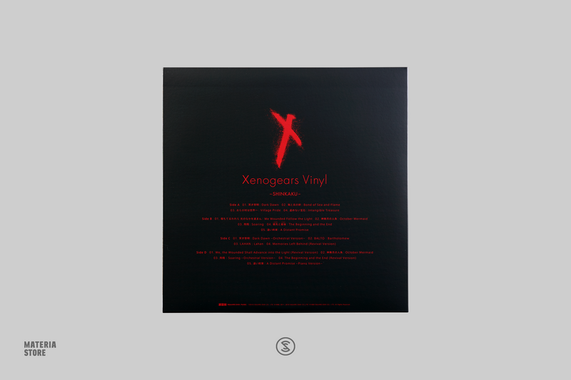 Xenogears (Original Game Soundtrack) - Yasunori Mitsuda (1xLP Vinyl Record) [SHINKAKU Variant]