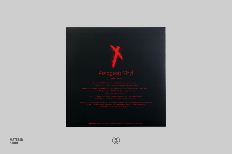 Xenogears (Original Game Soundtrack) - Yasunori Mitsuda (1xLP Vinyl Re Xenogears (Original Game Soundtrack) - Yasunori Mitsuda (1xLP Vinyl Re