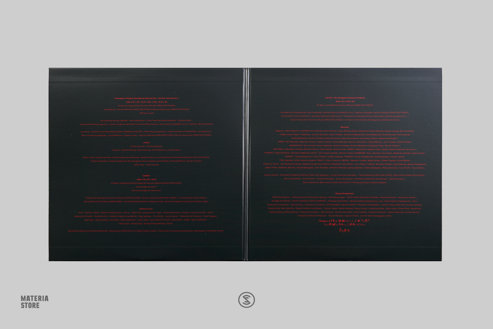 Xenogears (Original Game Soundtrack) - Yasunori Mitsuda (1xLP Vinyl Re Xenogears (Original Game Soundtrack) - Yasunori Mitsuda (1xLP Vinyl Re